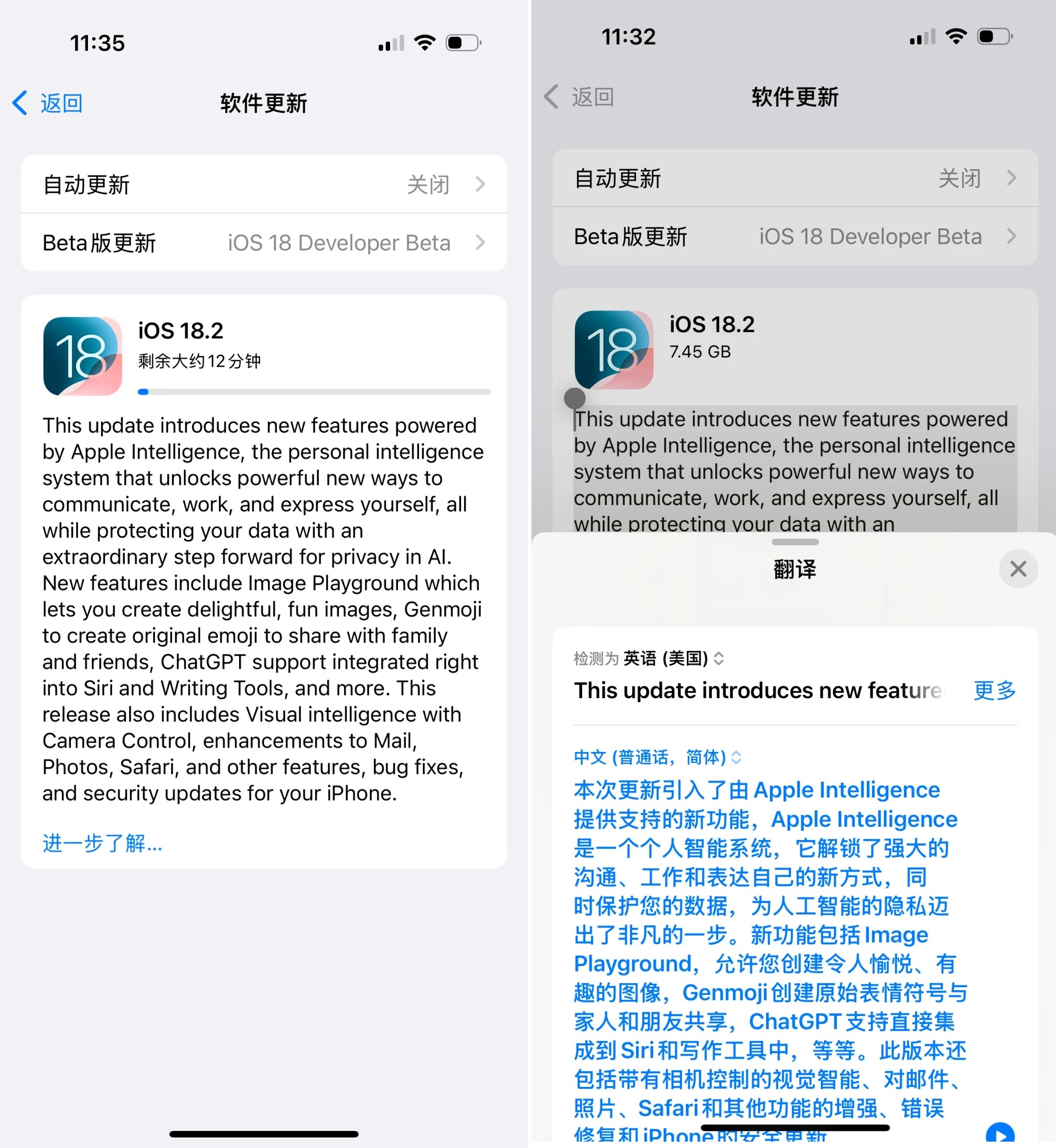 苹果怎么下载rc版苹果免费下载软件商店-第2张图片-太平洋在线下载
