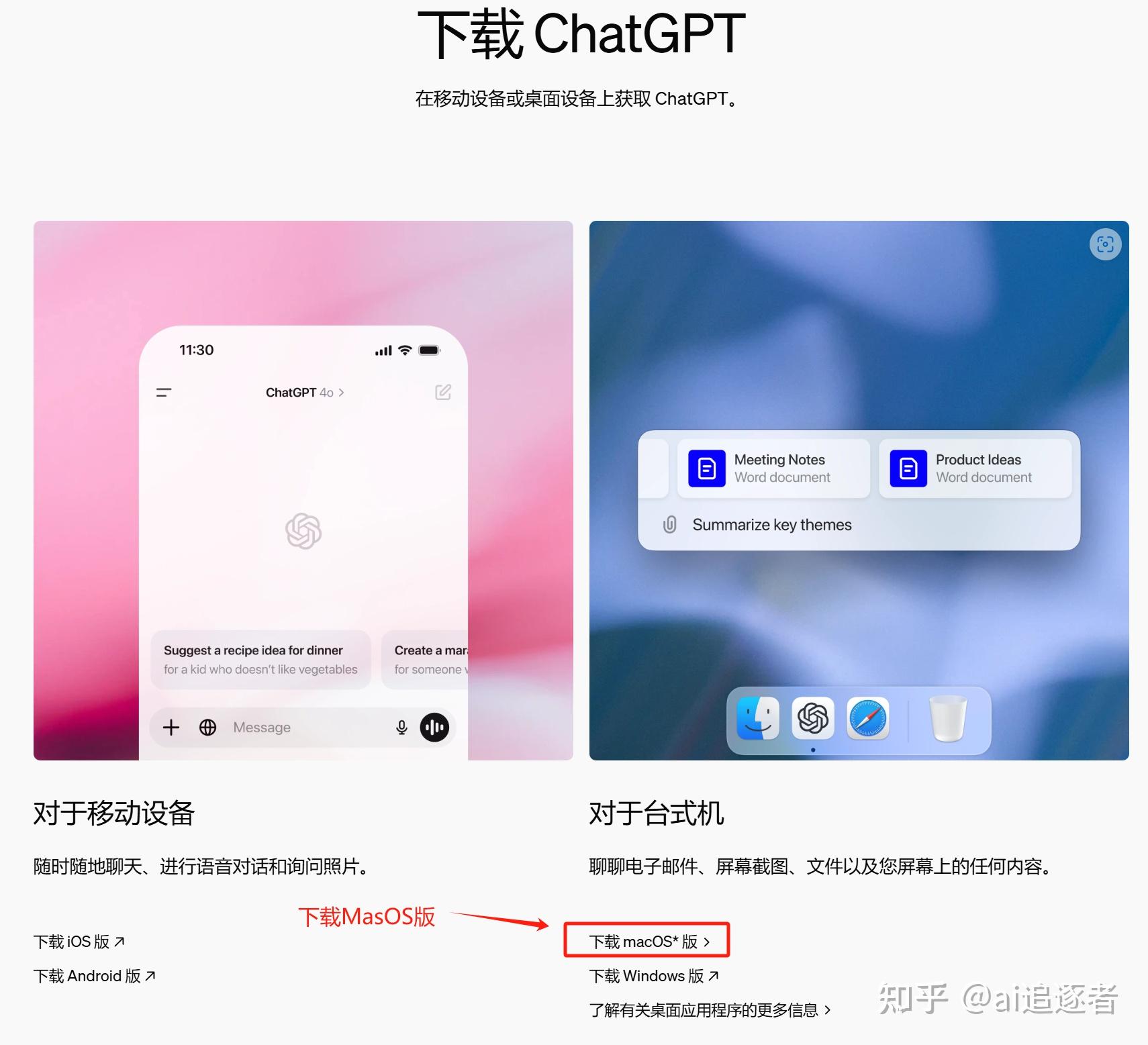 客户端的功能客户端的大小是多少