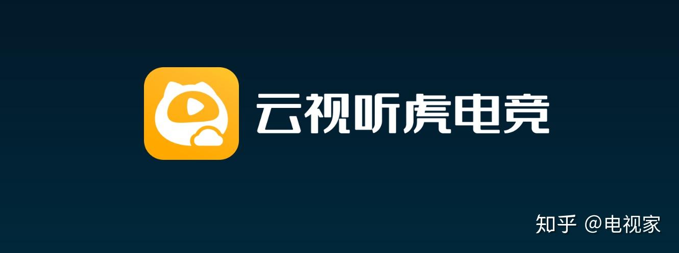 虎牙电脑版安卓虎牙客户端pc版