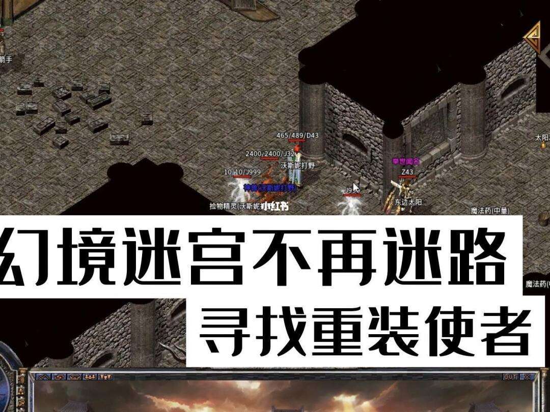 传世客户端重装传世客户端下载完整版官方