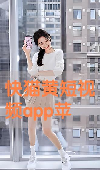 狠狠影院看手机版万能追剧神器app下载