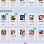 挖贝苹果版kitsunebi苹果版-第2张图片-太平洋在线下载