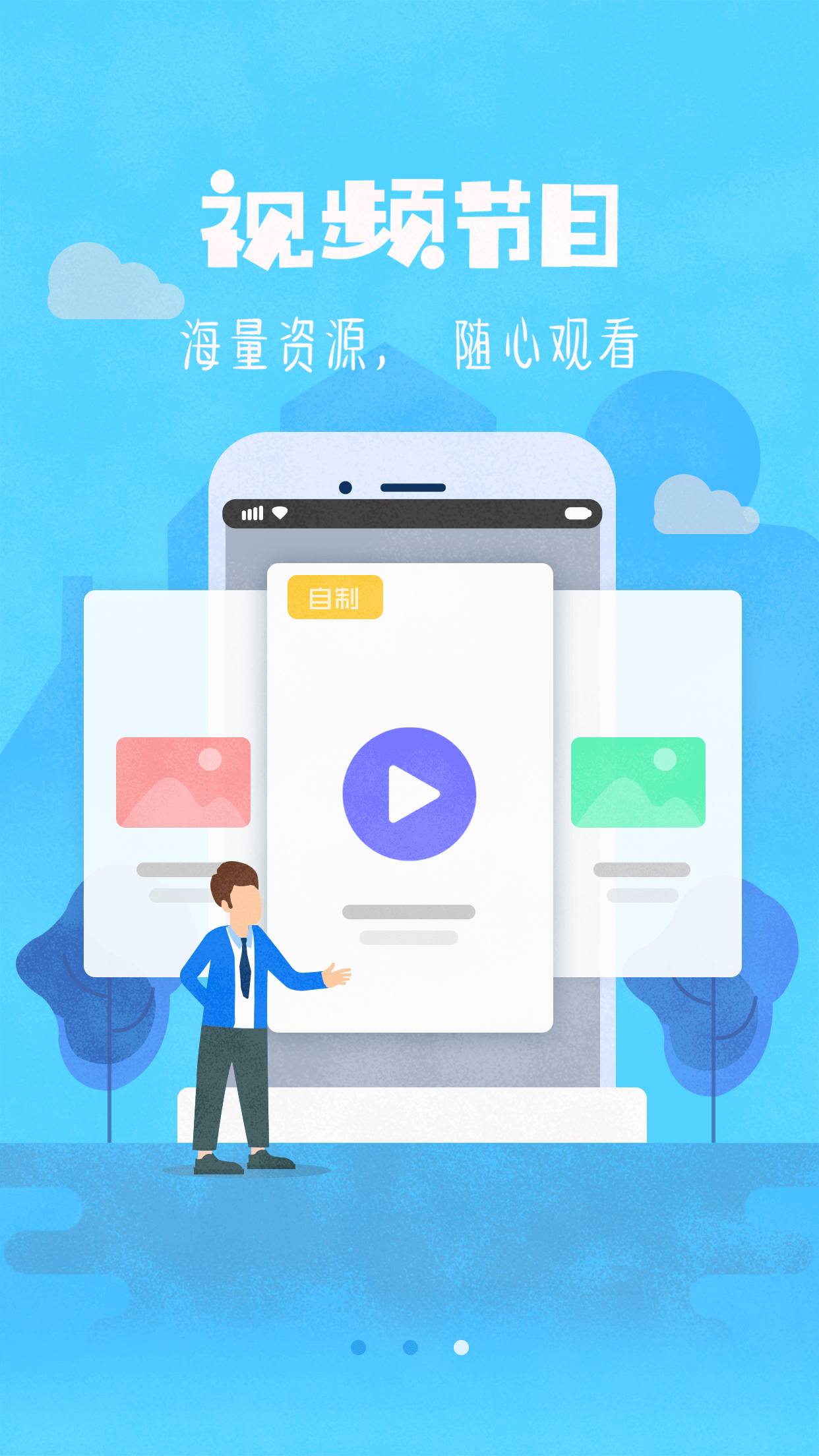 看片手机版爱奇艺举办北上看片会-第2张图片-太平洋在线下载