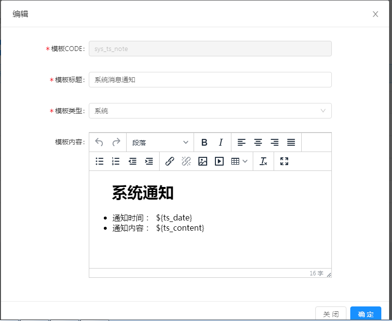 参政消息客户端参考消息参考消息电子版在线阅读