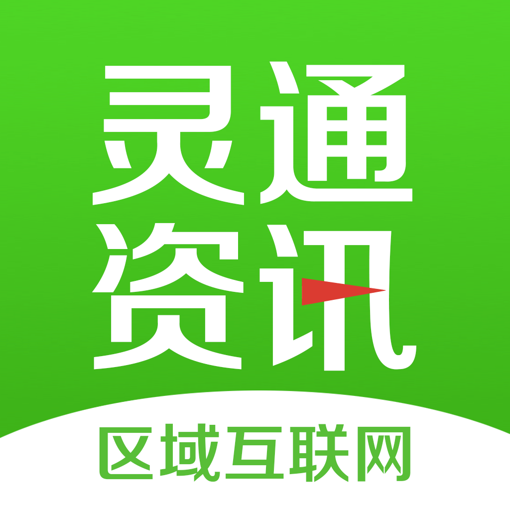 安卓版易灵通安装易灵通好吗