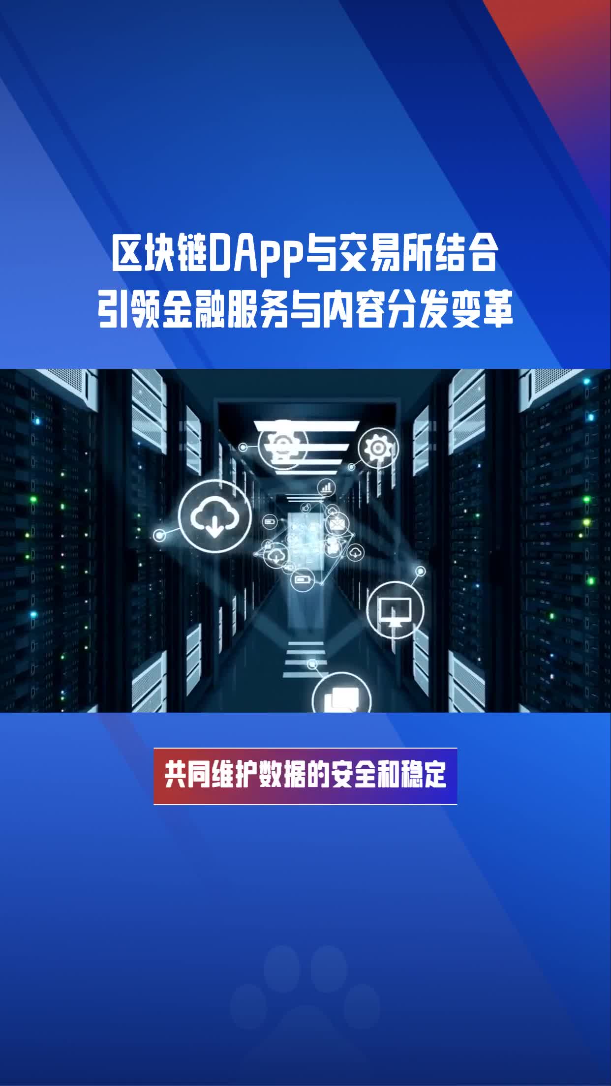 区块链安卓版区块链浏览器app下载安卓版-第2张图片-太平洋在线下载