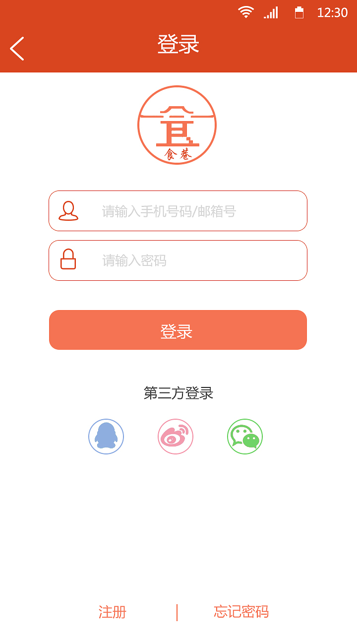 风月app安卓版风月app社交下载-第2张图片-太平洋在线下载
