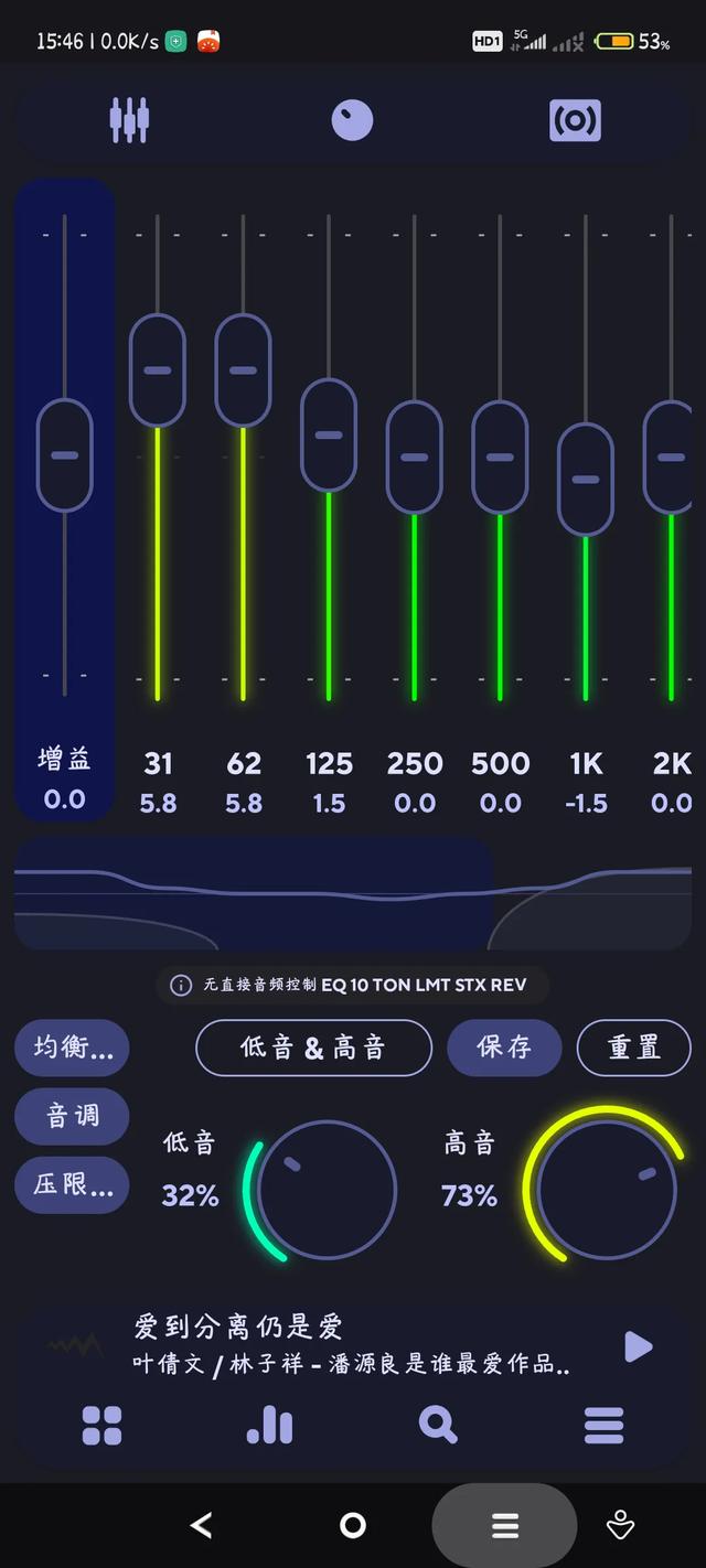 poweramp苹果版下载power播放器下载免费版-第3张图片-太平洋在线下载 poweramp苹果版下载power播放器下载免费版-第3张图片-太平洋在线下载