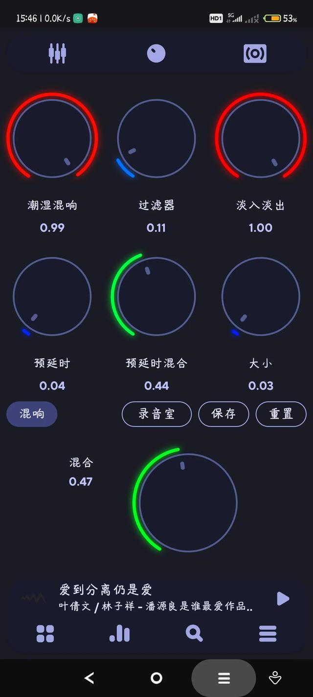poweramp苹果版下载power播放器下载免费版-第5张图片-太平洋在线下载 poweramp苹果版下载power播放器下载免费版-第5张图片-太平洋在线下载
