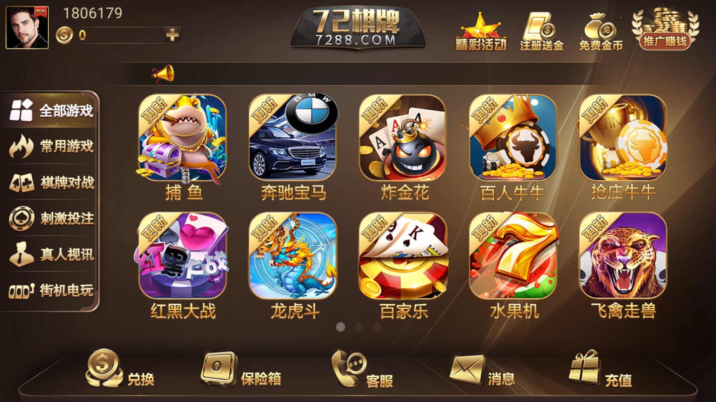 老棋牌手机版官网吉祥棋牌手机版下载