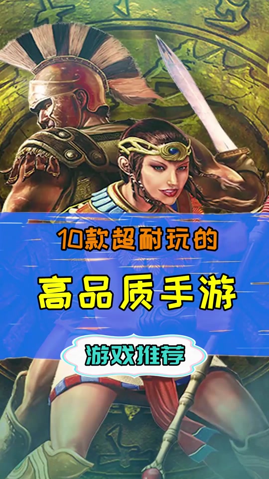 手机版泰坦之旅补丁手机版泰坦之旅怎么安装mod文件