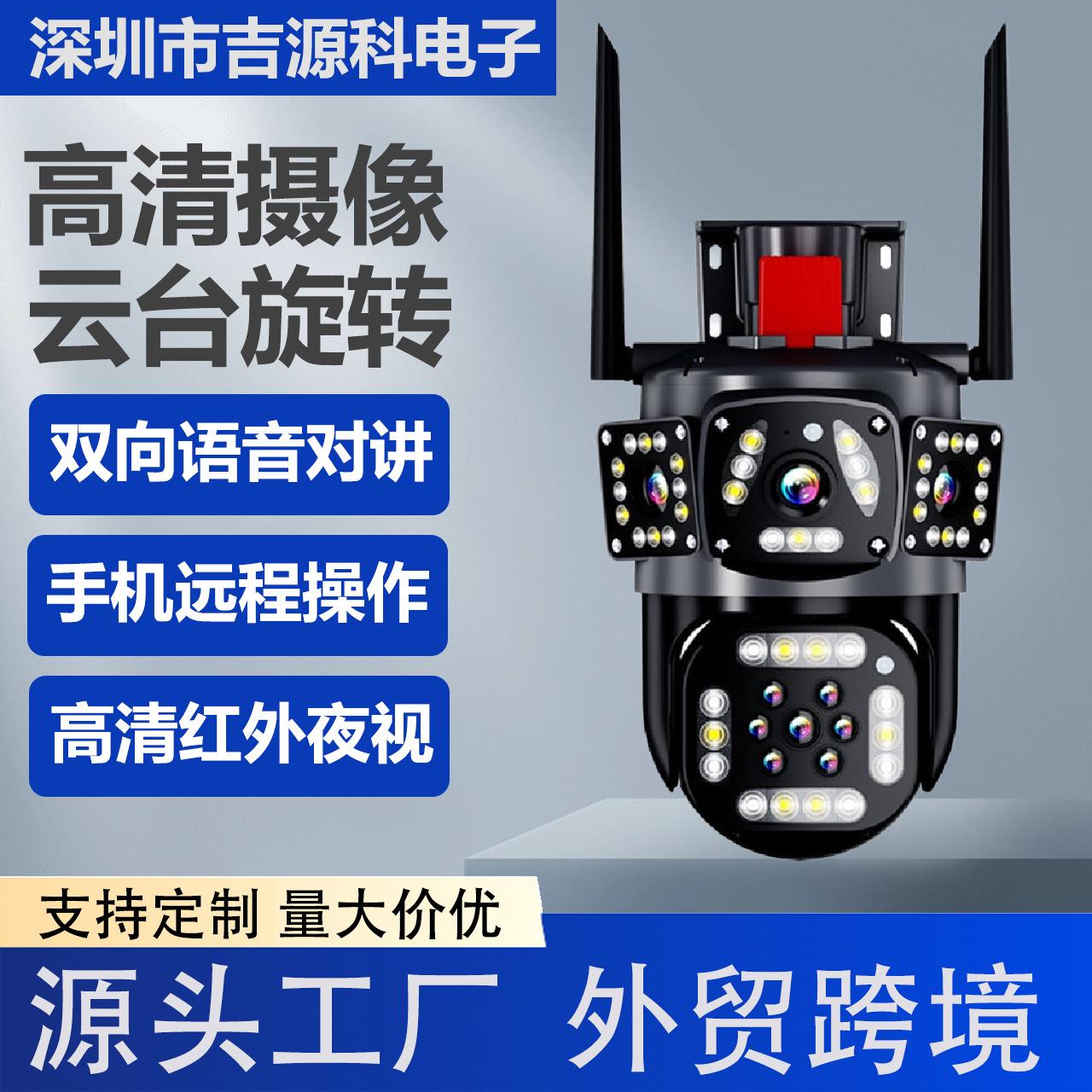 wifi摄像客户端天翼wifi客户端官网-第2张图片-太平洋在线下载