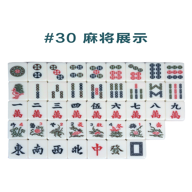 雷州麻将苹果版闲来广东麻将苹果手机版官方