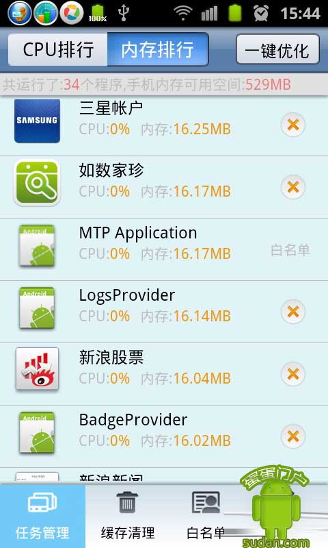 软件助手苹果版toca软件助手苹果版-第2张图片-太平洋在线下载