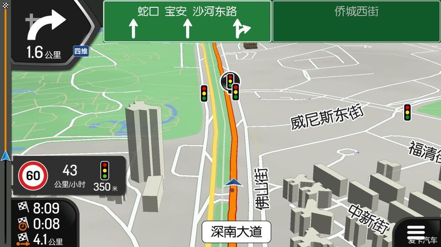igo地图安卓版slidesgoppt模板