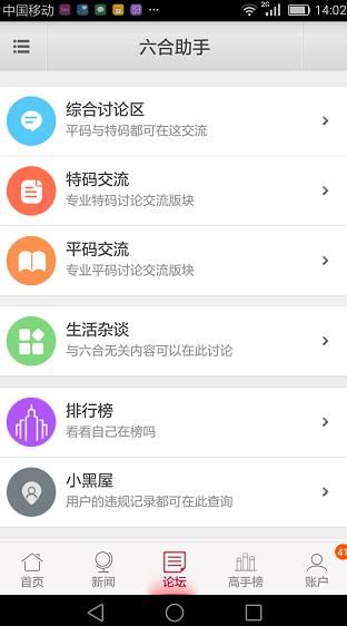 关于kiwiwonder有安卓版的信息