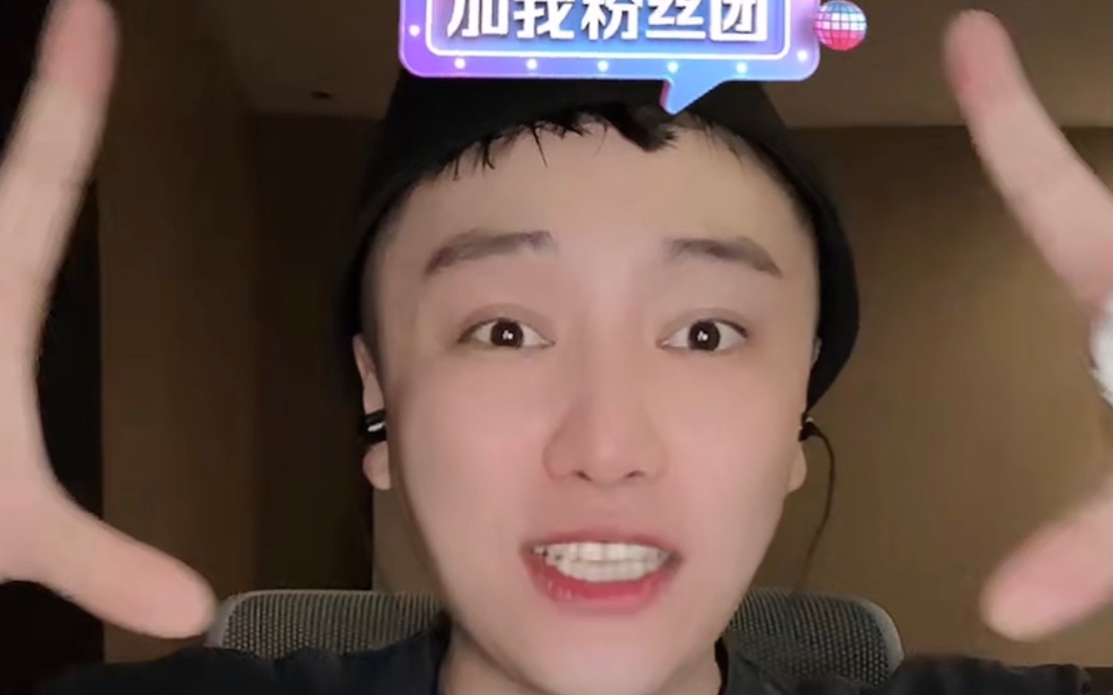 大哥远客户端大哥远直播间背景音乐