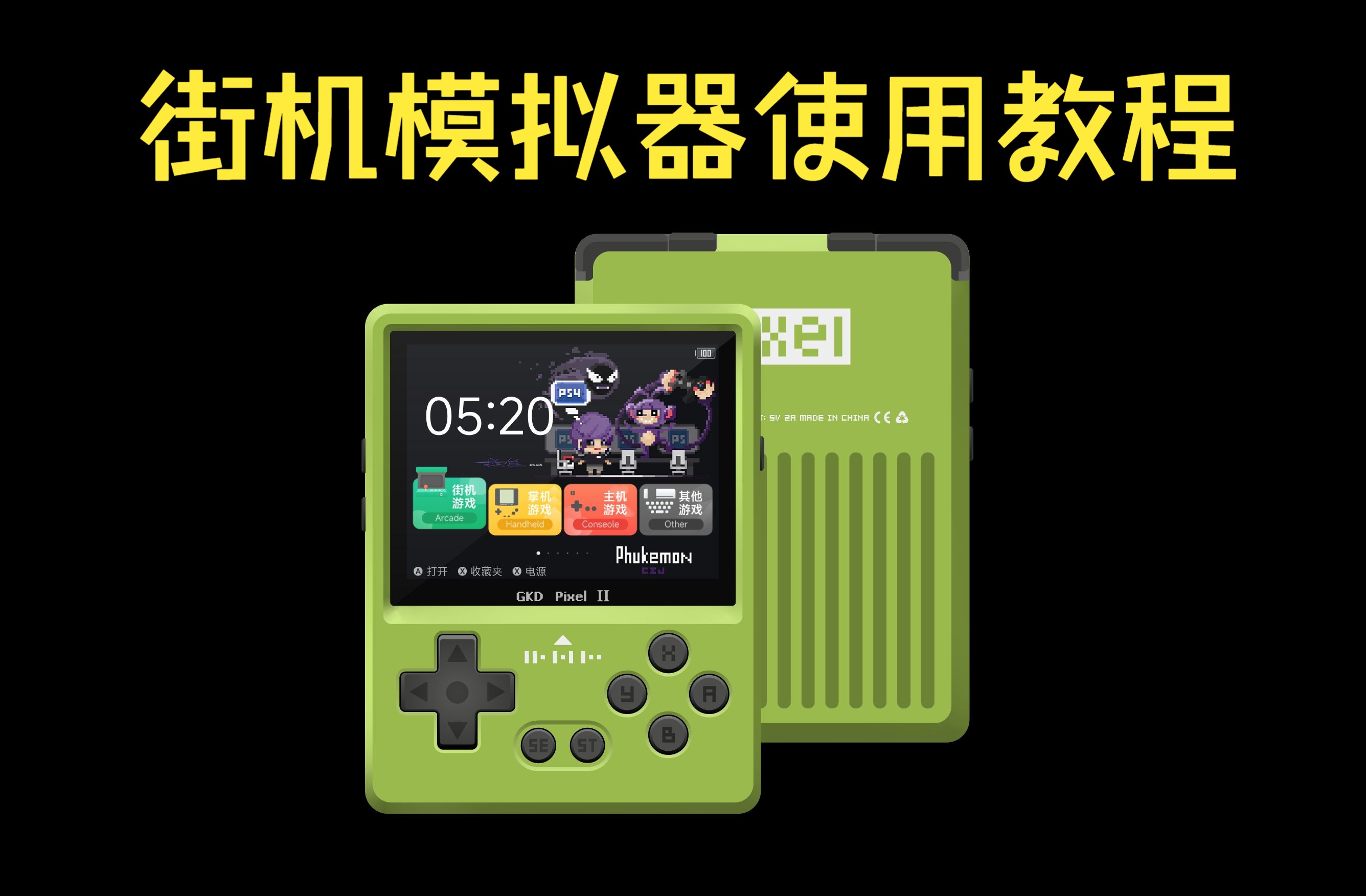 GKD安卓版下载gkd加速器官网下载