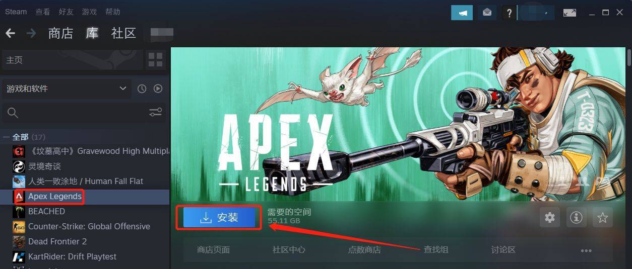 apex客户端文件apex客户端的反作弊保护未激活-第2张图片-太平洋在线下载