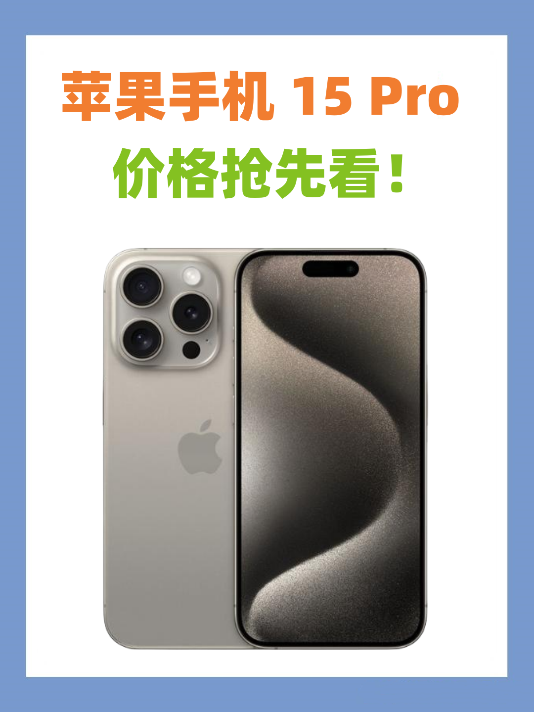 苹果手机外国版和中国版国外手机怎么刷成中国版的