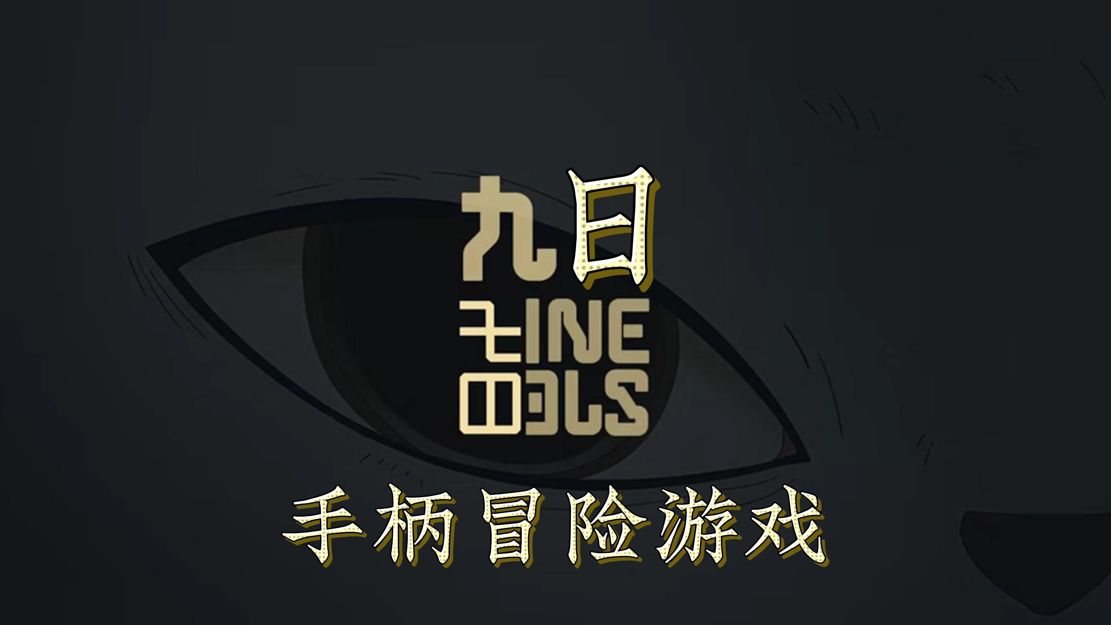 二九游戏客户端九游游戏平台官网-第2张图片-太平洋在线下载