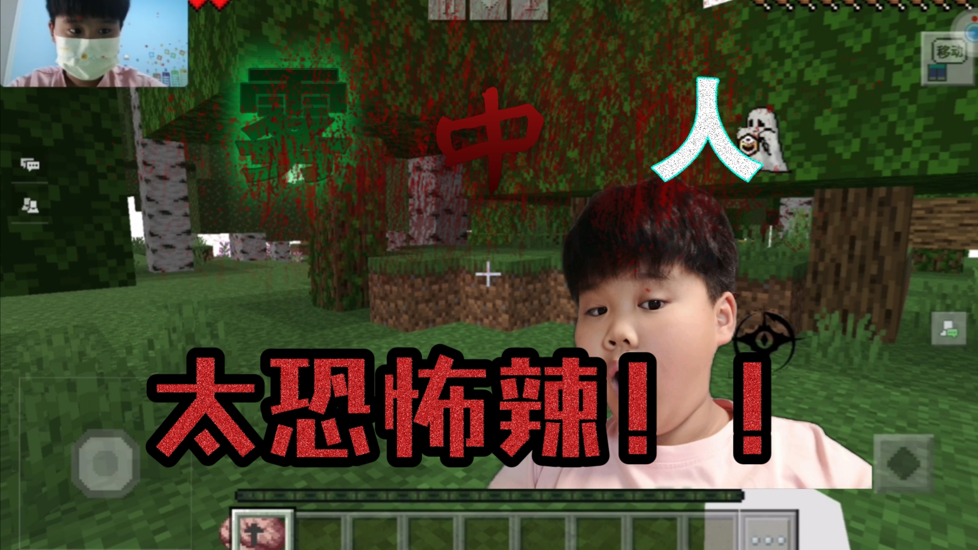 mc恐怖客户端恐怖mc下载地址