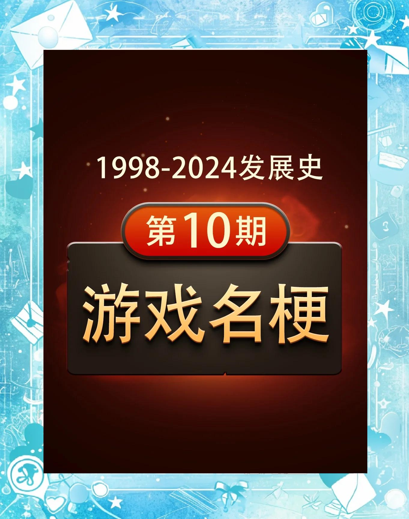 游戏进化史手机版战争进化史中文版下载-第2张图片-太平洋在线下载