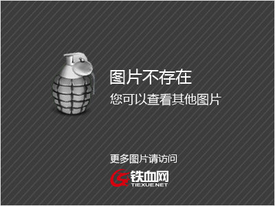 野荷塘客户端好记录野荷塘我们只做在线-第2张图片-太平洋在线下载