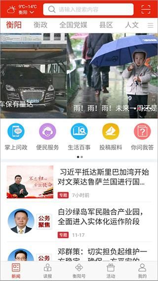 客户端图片大全服务器图片大全大图