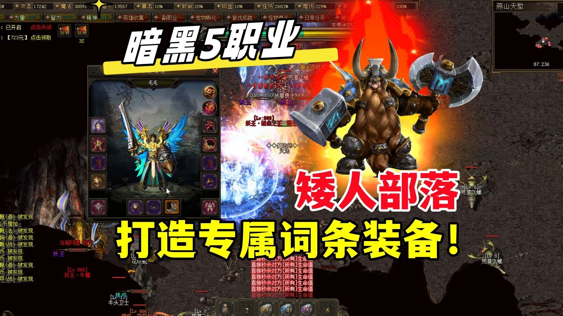热血魔兽安卓版魔兽版九职业传奇-第2张图片-太平洋在线下载