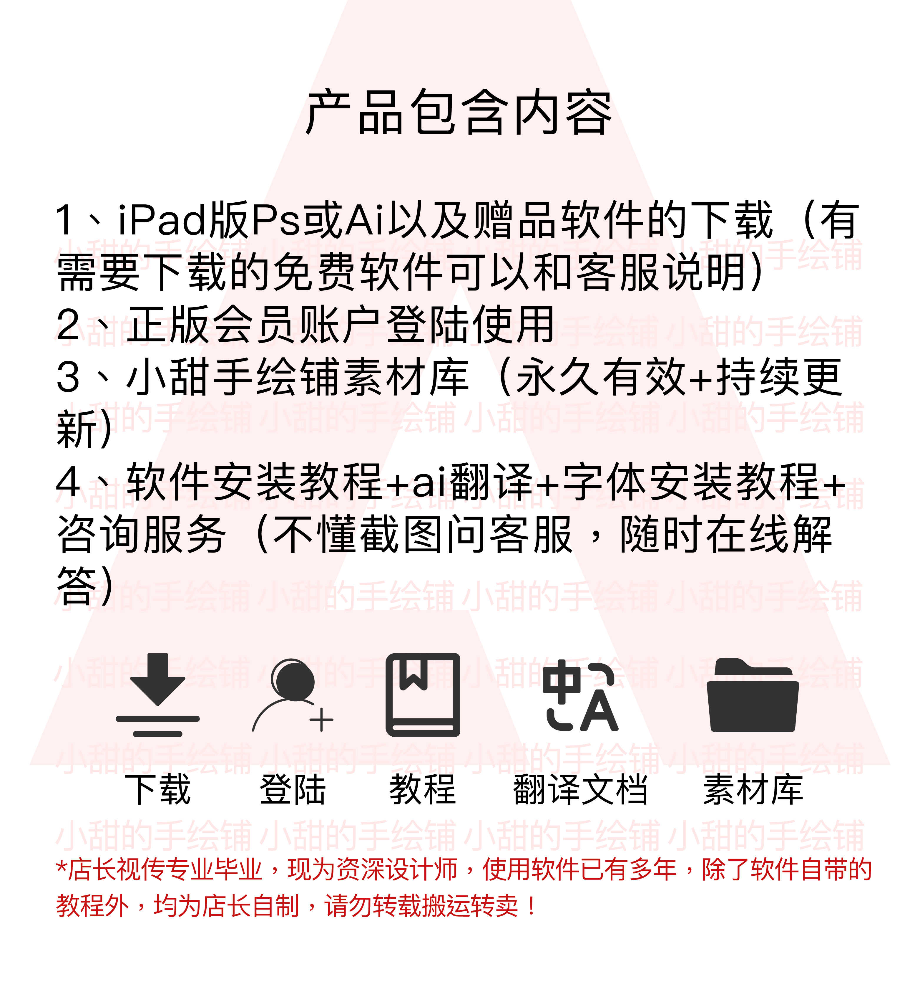 ps苹果版流程ps苹果版安装包-第2张图片-太平洋在线下载
