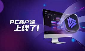 yeeshare电脑客户端yeeshare无线投影协作系统