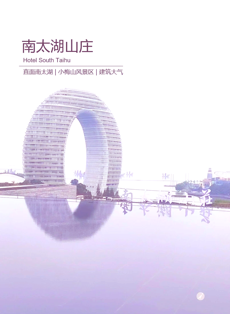 湖州南太湖论坛手机版湖州南太湖论坛房产网官方