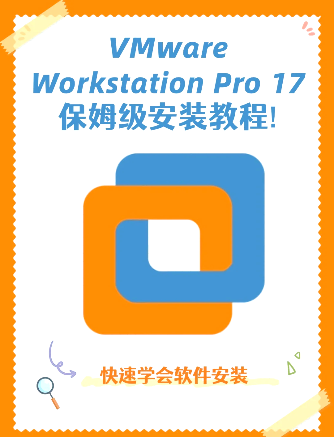 storm客户端安装stream客户端下载
