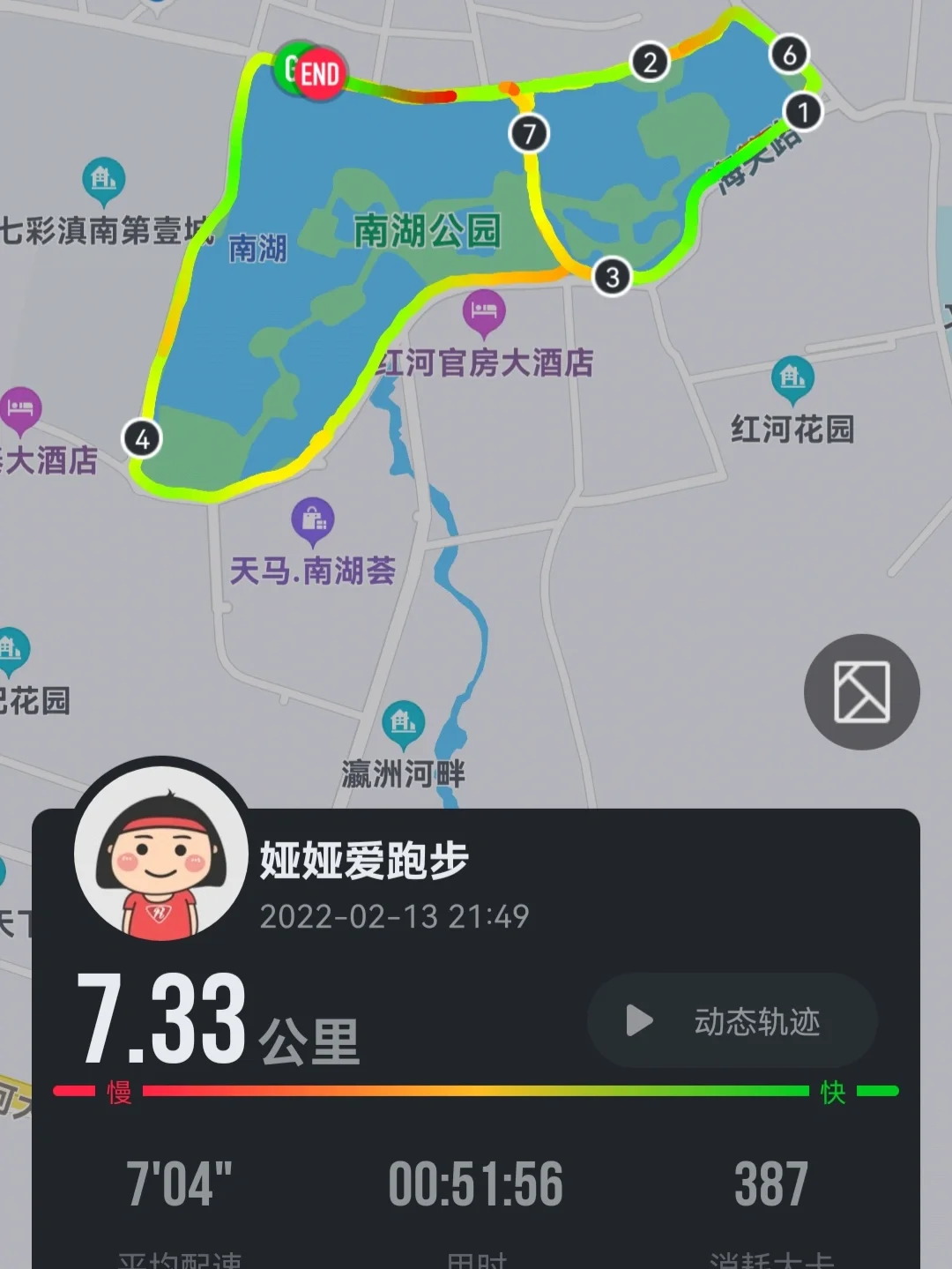 蒙自圈安卓版云南红河发布app-第1张图片-太平洋在线下载