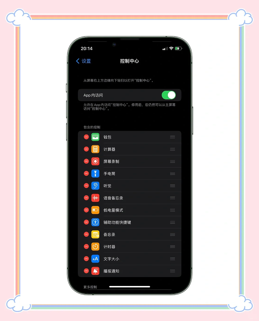 录制屏幕苹果版电脑屏幕录制怎么弄-第2张图片-太平洋在线下载