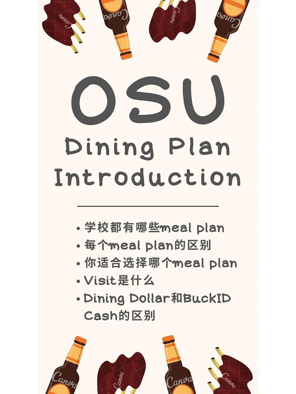 osu安卓版官方音游osu官网下载-第2张图片-太平洋在线下载
