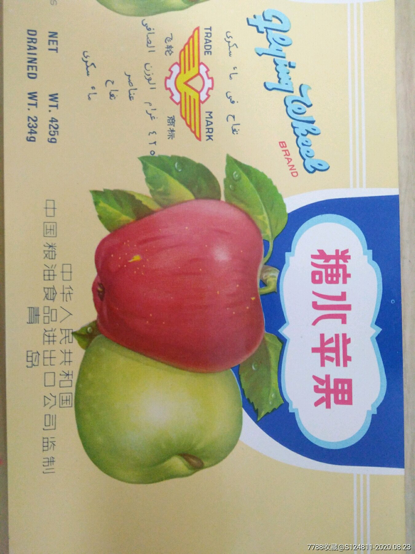 糖水软件苹果版糖水软件电脑版下载