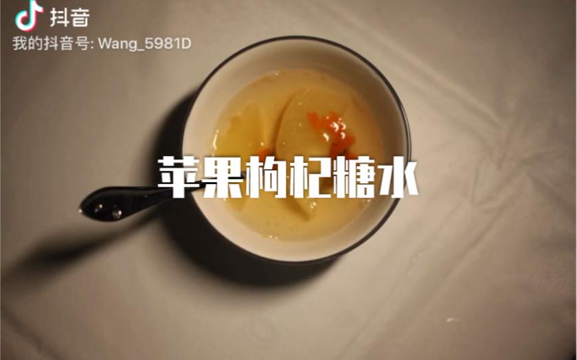 糖水软件苹果版糖水软件电脑版下载-第2张图片-太平洋在线下载