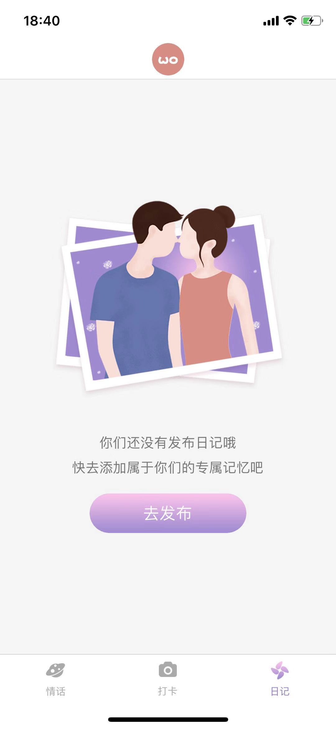 恋爱游戏手机破解版恋爱养成游戏真人版破解版-第2张图片-太平洋在线下载