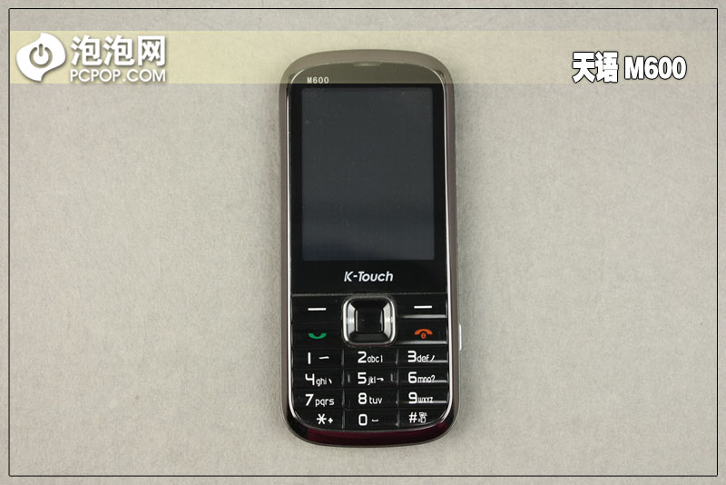 天语手机电信版天语手机官网首页入口