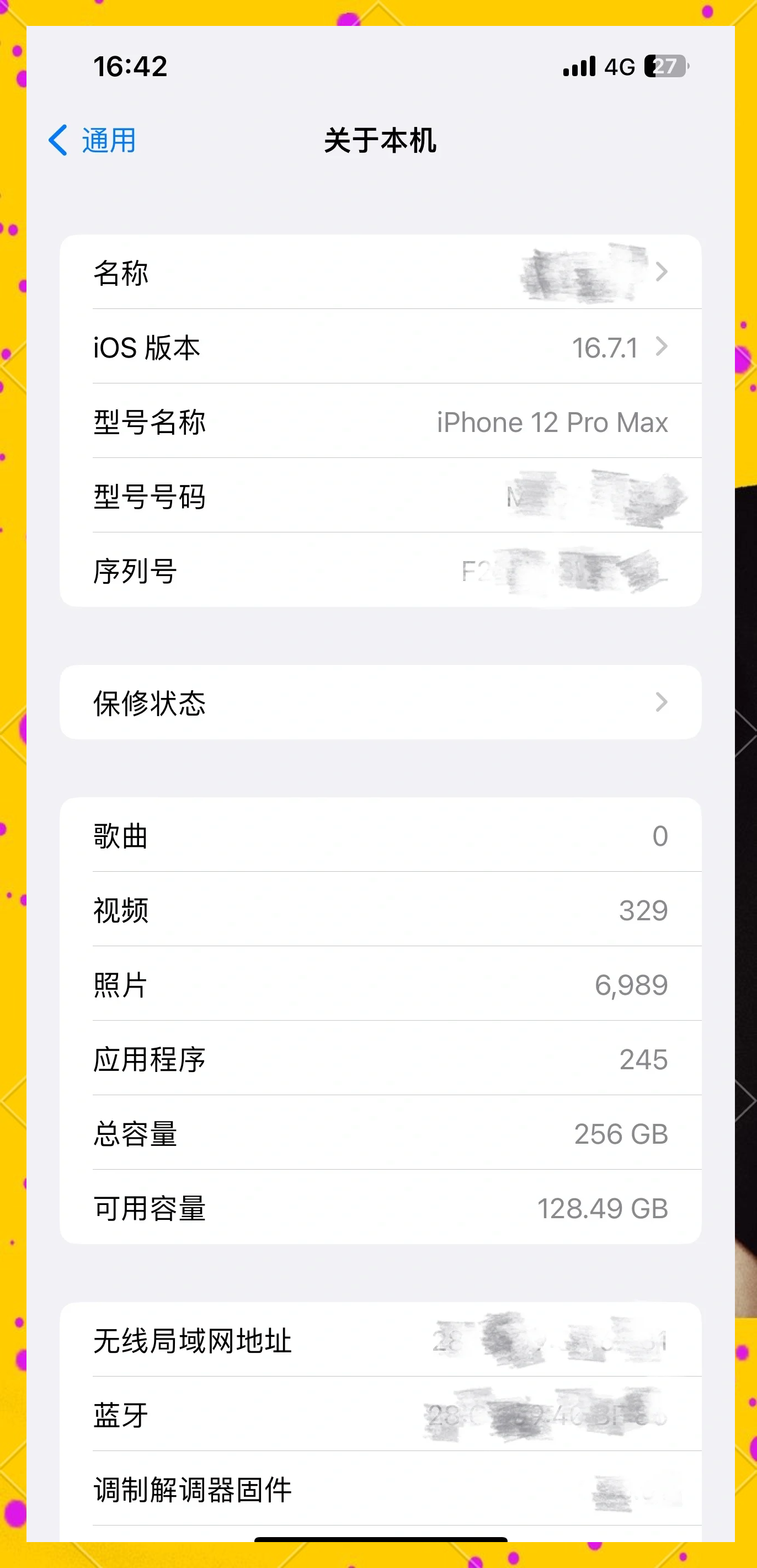 苹果升级内测版苹果内测版下载地址