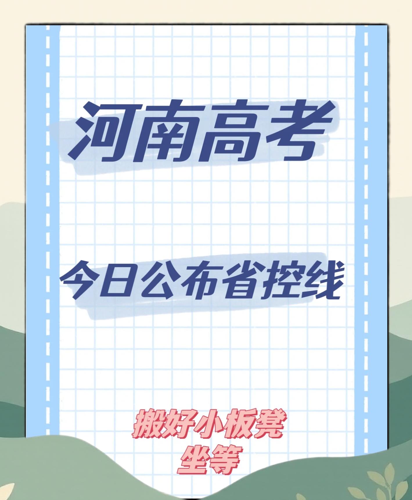 河南校讯通手机版校讯通平台登录入口-第2张图片-太平洋在线下载