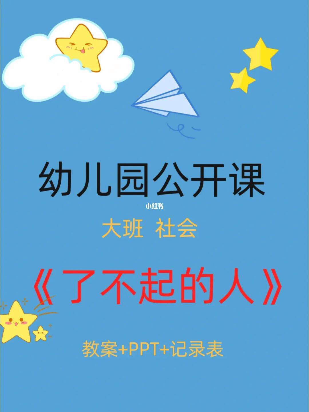 社会课堂苹果版青岛社会课堂平台-第2张图片-太平洋在线下载