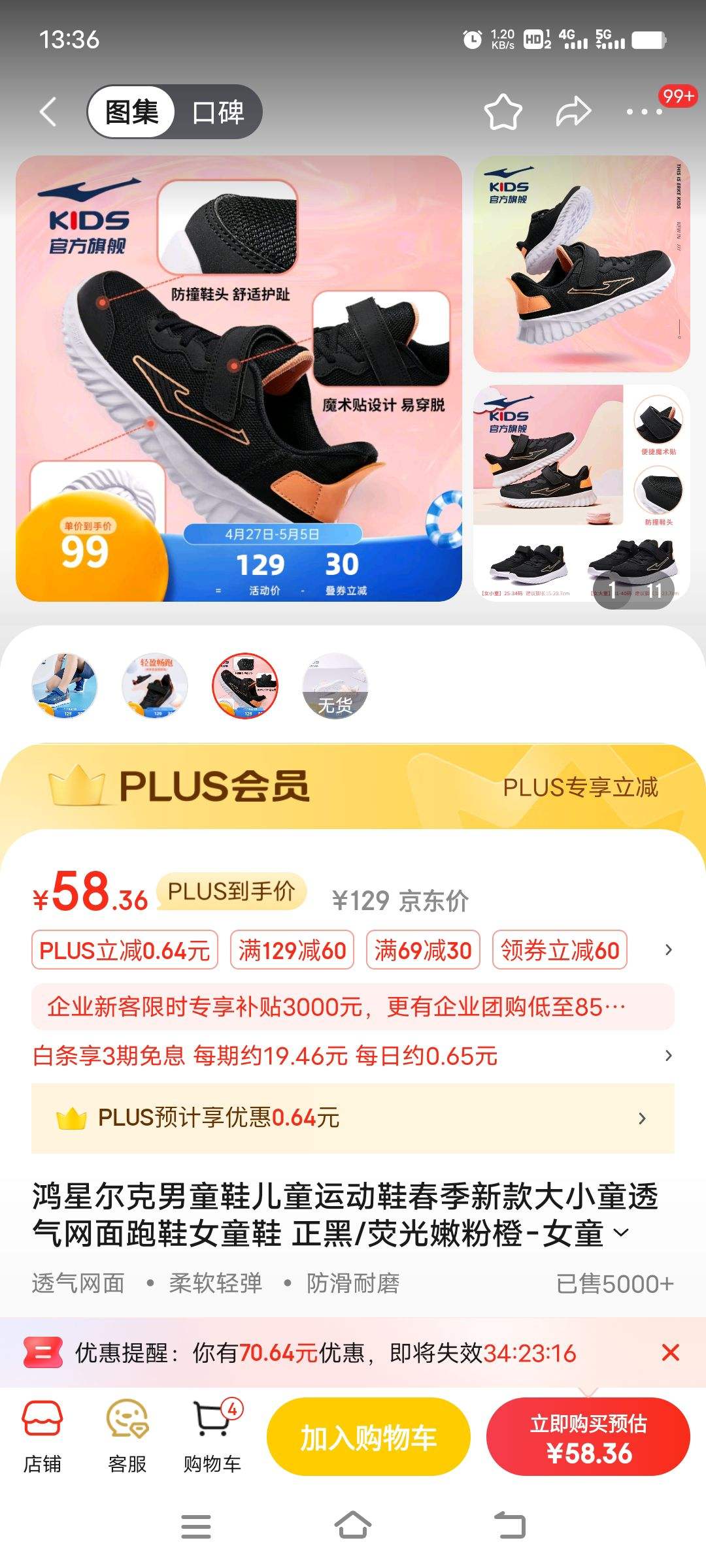 搜同社区手机版搜同社区2024-第1张图片-太平洋在线下载