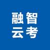 融智云客户端融智云科技有限公司-第2张图片-太平洋在线下载