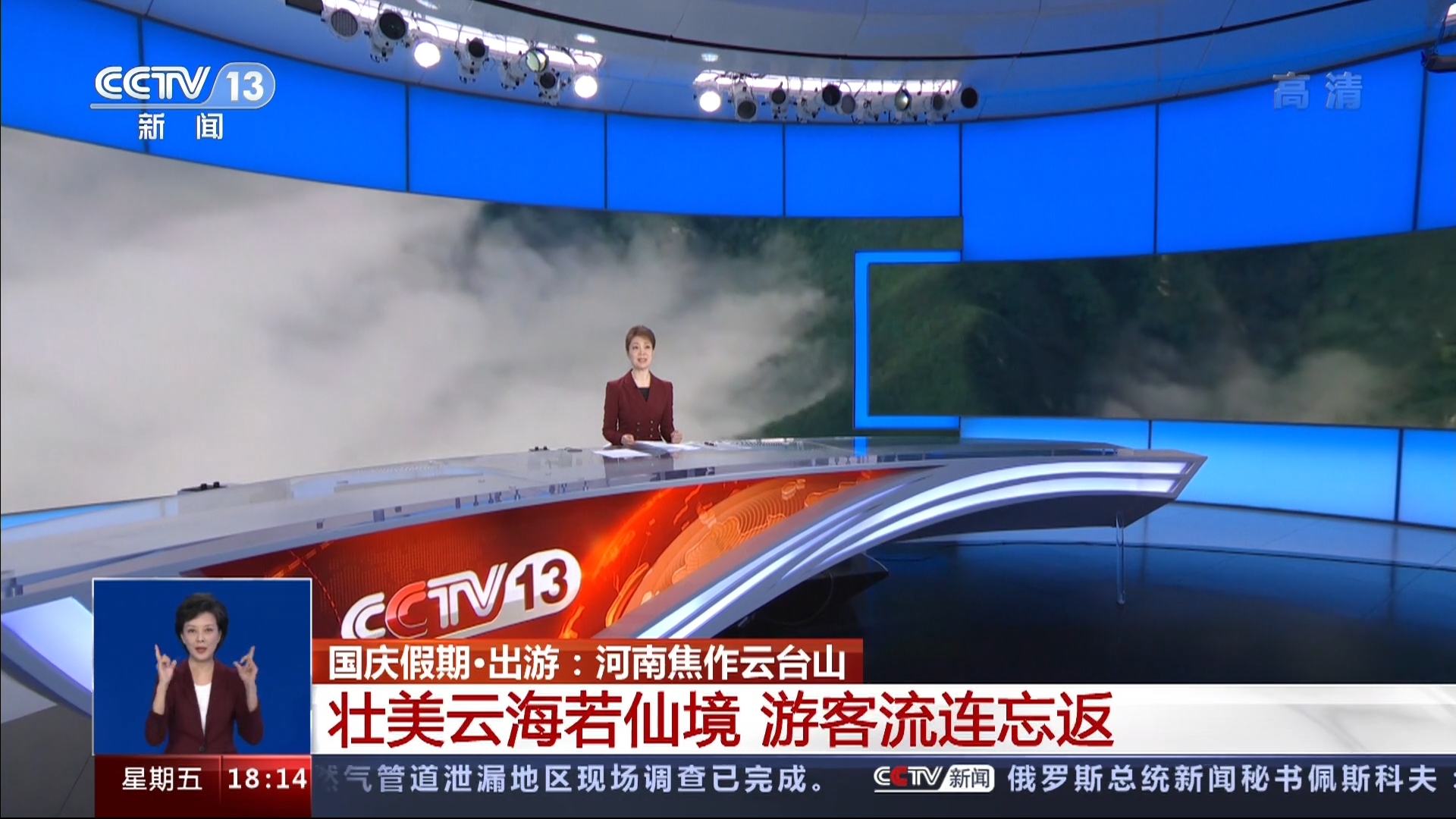 关注央视客户端cctv下载央视客户端官方下载