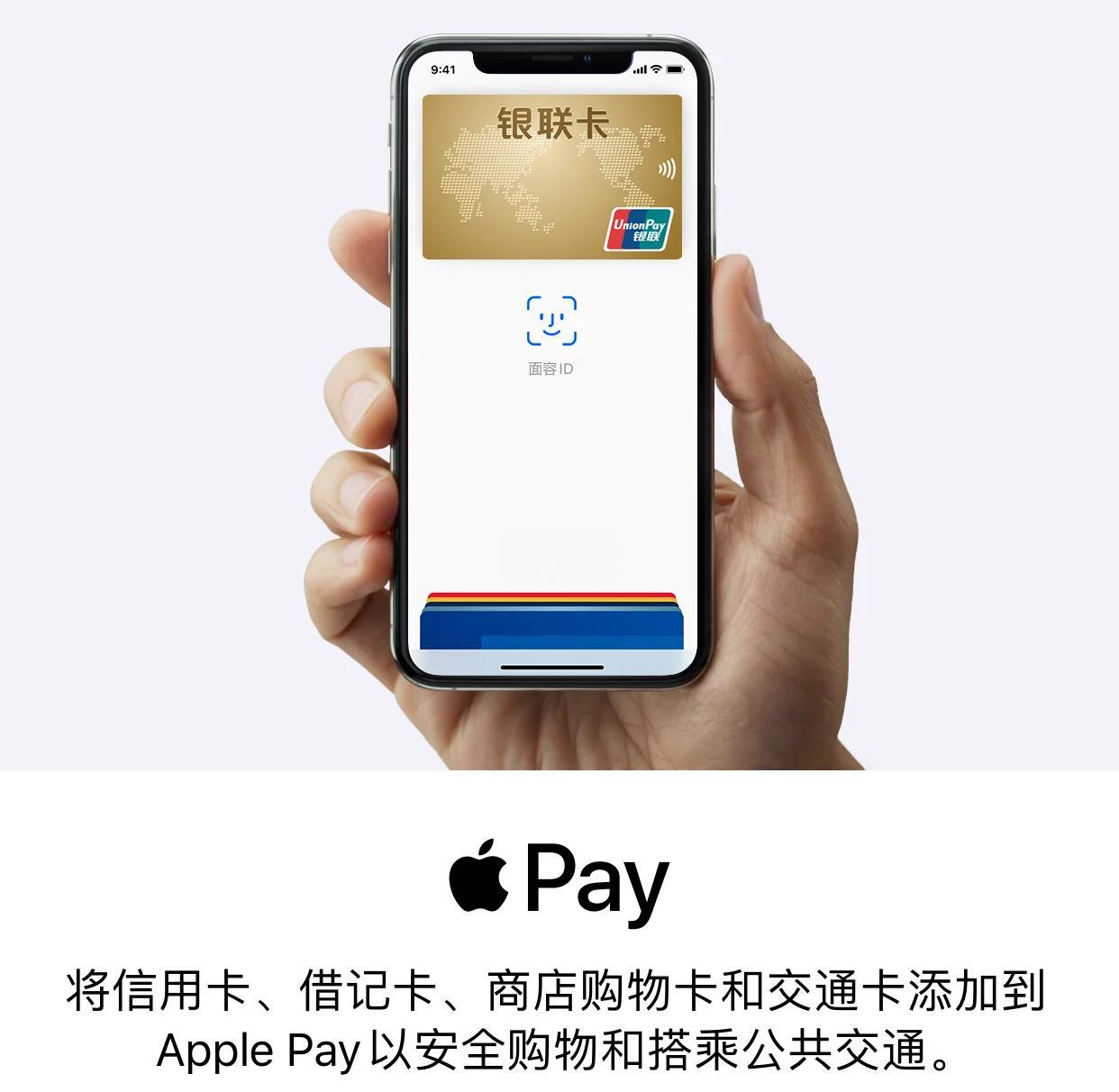 恵支付苹果版荟支付平台是否涉嫌诈骗-第2张图片-太平洋在线下载