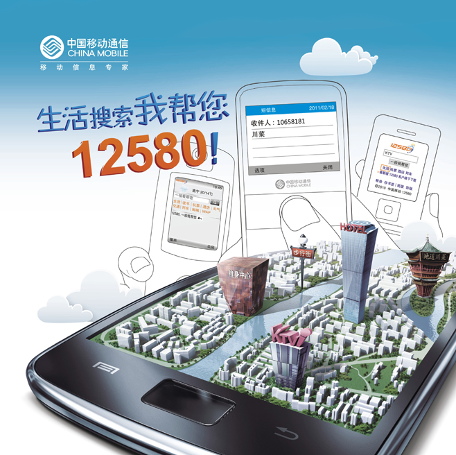 中国客户端功能中国客户满意度指数模型-第2张图片-太平洋在线下载