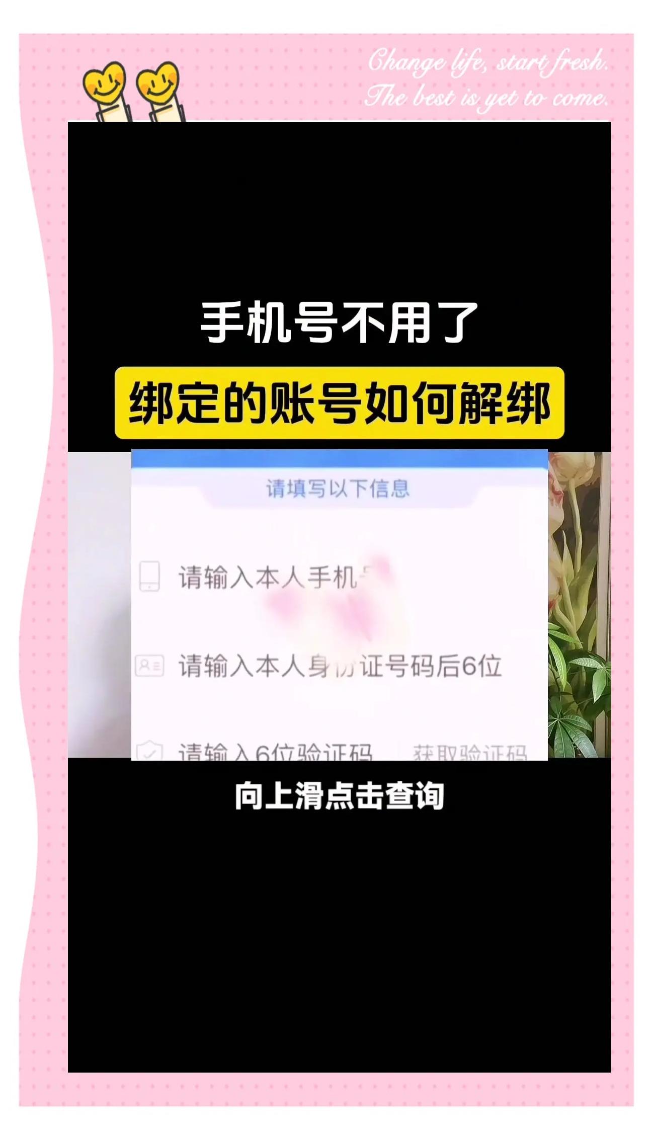 如何绑住客户端如何帮助客户数据备份时注意什么-第1张图片-太平洋在线下载